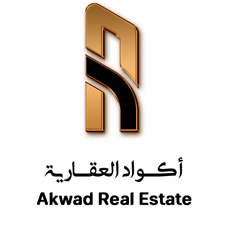 أكواد العقارية