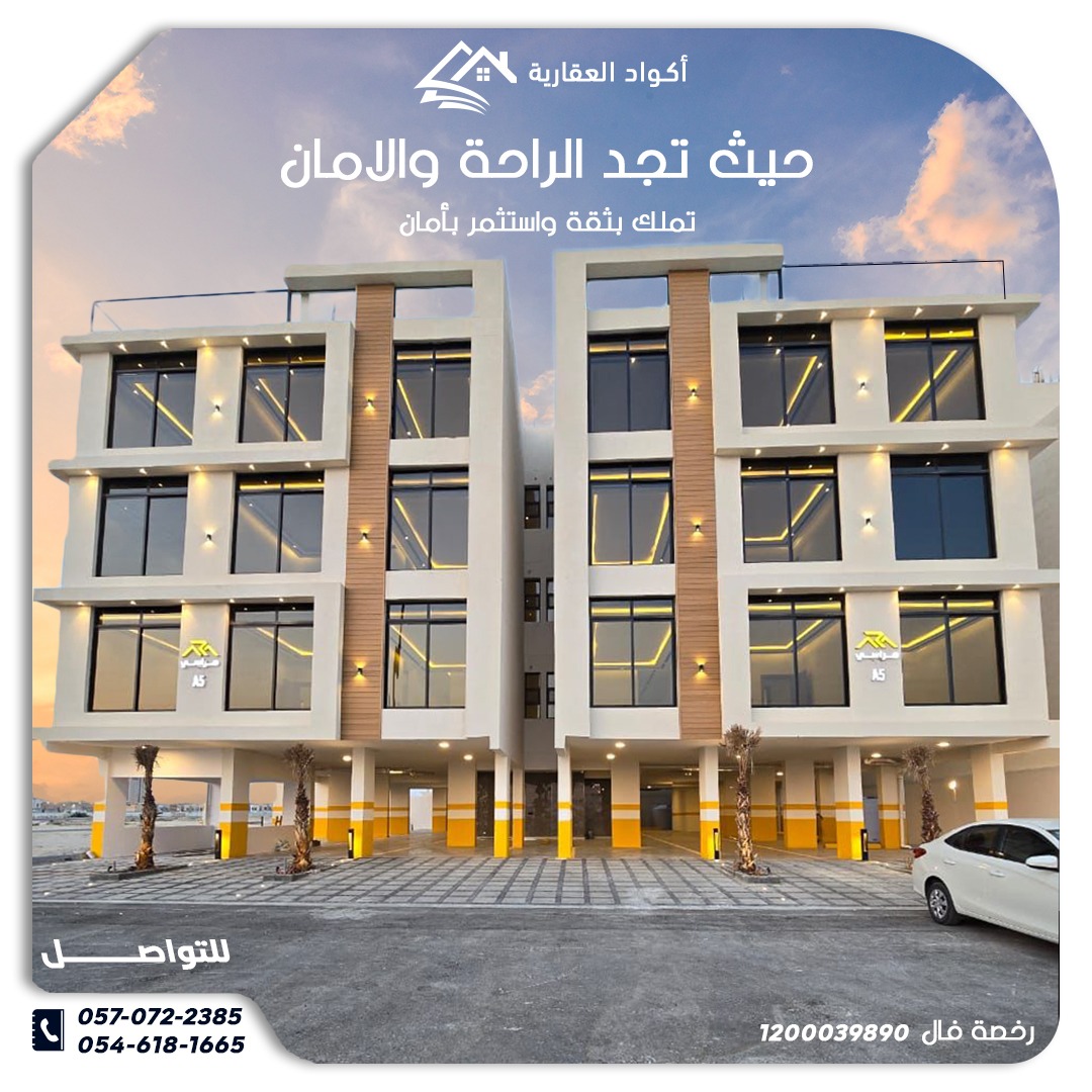 صورة الوحدة