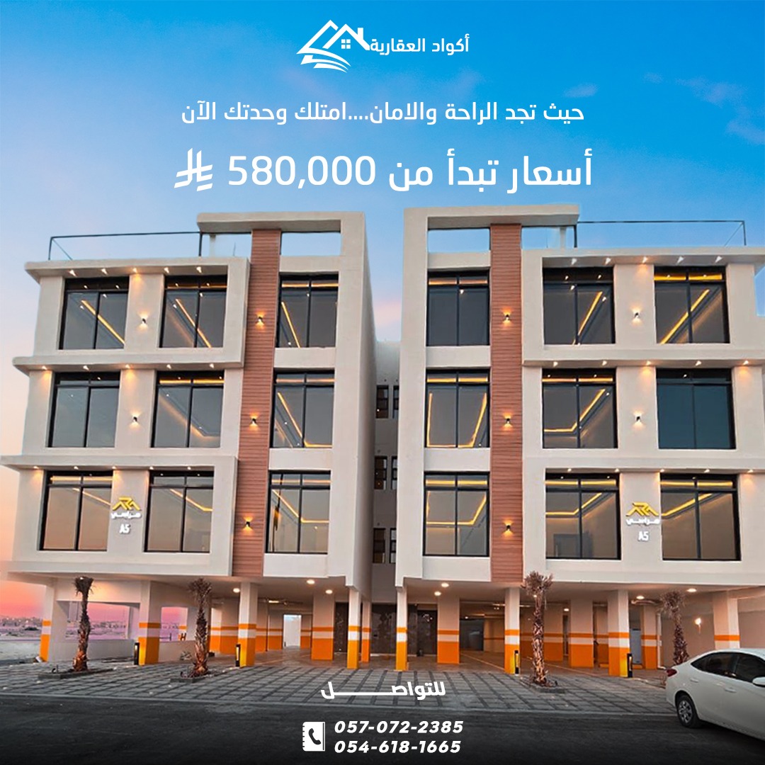 صورة الوحدة