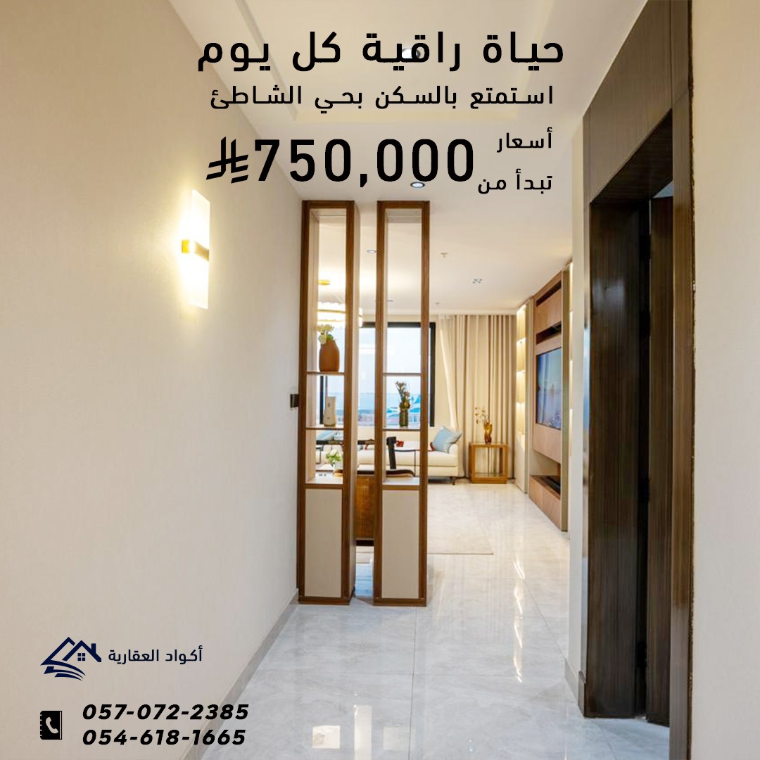 صورة الوحدة