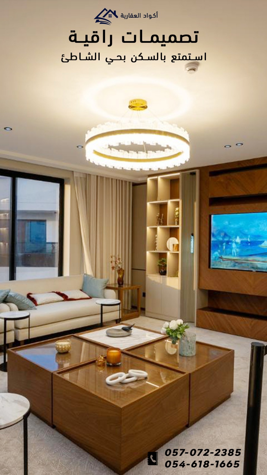 صورة الوحدة